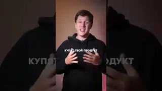 Будь не как все! Отличайся, креативь, эксперементируй!