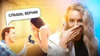 Верни все назад! Стоит ли забирать подарки у бывшей?