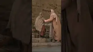 Есть только один Бог …. #иисусхристос #истина #shorts