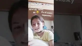 история то что так долго не было #рек