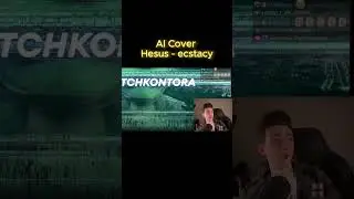 JesusAVGN - ecstacy (AI Cover)  #hesus #хесус #твич #aicover #twitch  #jesusavgn #музыка #shorts