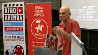 Павел Руминов. Нет большего монстра, чем белый лист бумаги