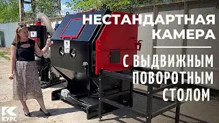 Нестандартная камера с выдвижным поворотным столом