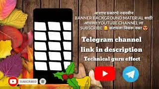 banner material download || full HD banner materials download ||technical guru effect
