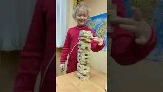 На перерыве. Играем в падающую башню.