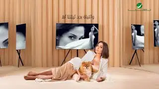Elissa - Benheb El Hayat [Lyric Video - Track 16] (2020) / إليسا - بنحب الحياة