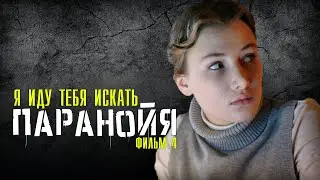 Мила Пятница, продолжает проходить практику в Управлении Внутренних дел ГУ МВДЯ.Иду тебя искать - 4