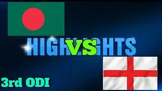 ENGLAND VS BANGLADESH 3RD ODI HIGHLIGHTS । England Tour In Bangladesh