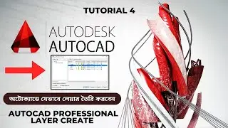 অটোক্যাডে লেয়ার তৈরি কেনো করবো ? কিভাবে করবো ? Add Layers Toolbar In Autocad