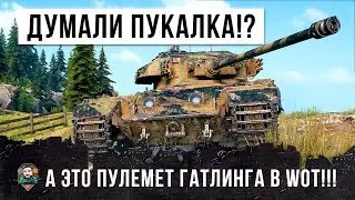 РЕДЧАЙШИЕ РАКИ В WORLD OF TANKS! ОНИ ДУМАЛИ ЭТО 