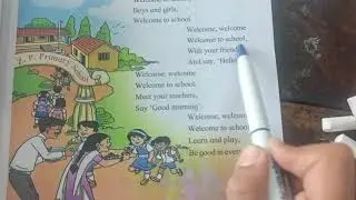 Welcome to School class 2 english poem 