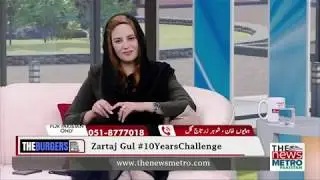 Zartaj Gul Husband's Complains against her Call on Live Show | Very Interesting