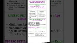 UPSSSC Preliminary Examination Test (PET) 2023 Short Full Details @RSS  #uppet #pet2023 #petexam