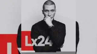Lx24  " СКАЖИ ЗАЧЕМ " (DJs. REMIX) (2017)