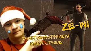 ВЫИГРАЛ СТРИМЕРА НА ЕГО ЖЕ СТРИМЕ?😱 САМАЯ СМЕШНАЯ ДУЭЛЬ😂😂😂 | STANDOFF2
