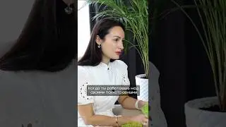 Первый выпуск моего терапевтического подкаст-шоу уже на канале 🔥 