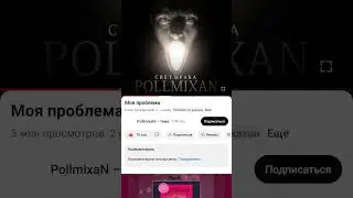 если залетит съем телевизор #хочуврек #хочувреки #мем #незалетит