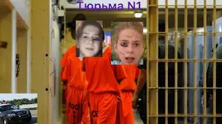 Побег из картонной тюрьмы ЧЕЛЕНДЖ!!!