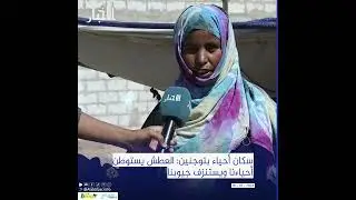 سكان أحياء بتوجنين: العطش يستوطن أحياءنا ويستنزف جيوبنا