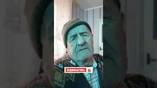 ПІДПИШИСЬ ❗️
