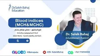 6- Blood indices (MCH & MCHC)