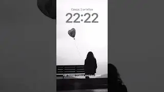 Тебе сообщение