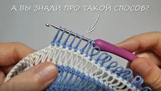 Everyone is looking for this mesh pattern! Crochet
