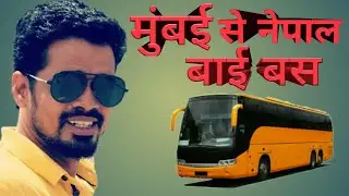 Mumbai To Nepal By Bus
