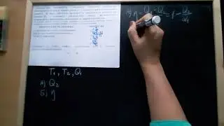 12 задание ЕГЭ установление соответствия