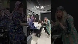 ЭТО ЖДЕТ НАС ВСЕХ 😄