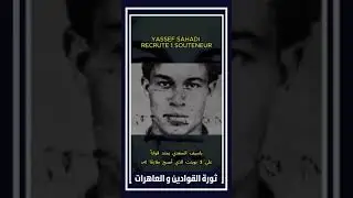 ملعب الشهيد الق-واد علي لا بوينت