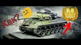Беру мастера на hellcat¦WOT BLITZ¦УГОЛОК НАГИБАТОРА