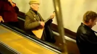 Дед на Балалайке играет в метро
