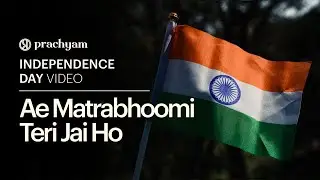 Ae Matrabhoomi Teri Jai Ho | Ram Prasad Bismil | Independence Day | Remembering Our Freedom Fighters