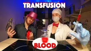 ПЕРЕЛИВАНИЕ КРОВИ экстрим коктейль / BLOOD TRANSFUSION extreme cocktail