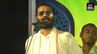 দরদী তার দেখা নাই বাউল গান I Baul Song Bangla l Amar Channel HD