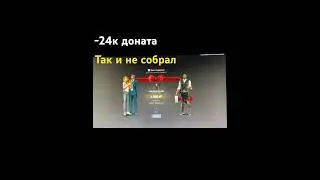 Next rp скам на 25к доната . Не собрал винторез за кучу бабок