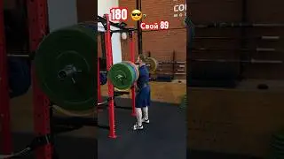 Приседание  на груди