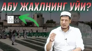 23 июня 2023 г. Abdulaziz Domla
