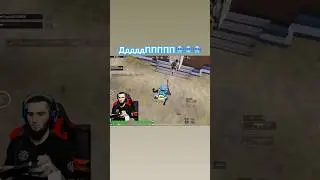 Кто играет с дп?🥶 