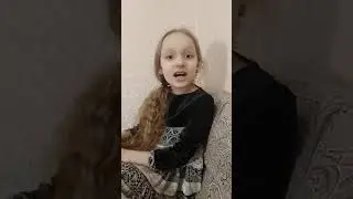Стих 