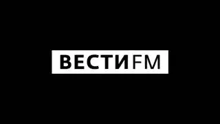 Анонс и рекламный блок (Вести FM, 04.06.2020)