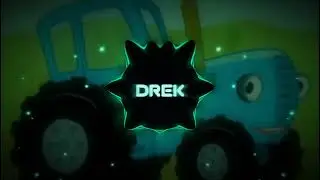 По полям по полям синий трактор едет к нам PHONK Remix /Олег+майн