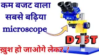 💯% original milega hamare paas💶13500 mai | best microscope for mobile repairing | full video 