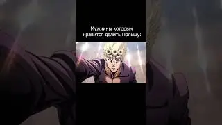 Польская традиция HOI4 | Hearts of Iron 4 #short