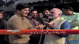 Will South Punjab province's bill be approved ? | News Night | 12 Mar 2020 | Rohi