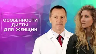 Особенности похудения на кетодиете для женщин
