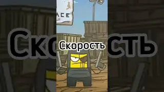 Доктор Гнус VS Бугимен 