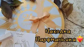 Advent Calendar by M.MICALLEF                              #fragrance #ароматы