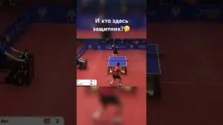 Защитник выигрывает в нападении 🫢 